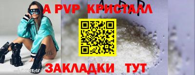 ГАЛЛЮЦИНОГЕННЫЕ ГРИБЫ Севастополь