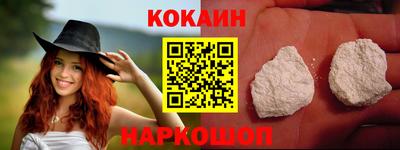альфа пвп Северобайкальск
