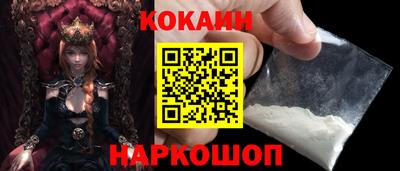 альфа пвп Северобайкальск
