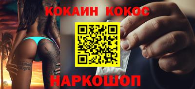 ГАЛЛЮЦИНОГЕННЫЕ ГРИБЫ Севастополь