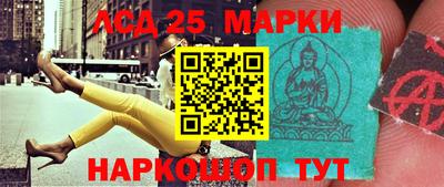 ГАЛЛЮЦИНОГЕННЫЕ ГРИБЫ Севастополь