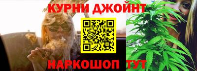 альфа пвп Северобайкальск