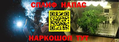 ГАЛЛЮЦИНОГЕННЫЕ ГРИБЫ Севастополь
