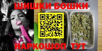 ГАЛЛЮЦИНОГЕННЫЕ ГРИБЫ Севастополь