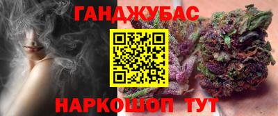 альфа пвп Северобайкальск