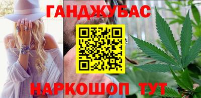 альфа пвп Северобайкальск