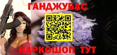 альфа пвп Северобайкальск