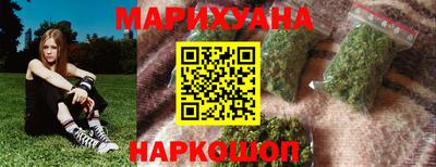 ГАЛЛЮЦИНОГЕННЫЕ ГРИБЫ Севастополь