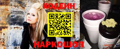 ГАЛЛЮЦИНОГЕННЫЕ ГРИБЫ Севастополь