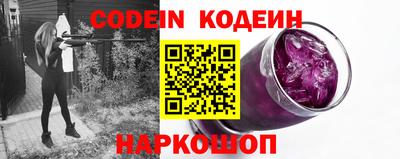 ГАЛЛЮЦИНОГЕННЫЕ ГРИБЫ Севастополь