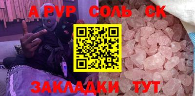 ALPHA PVP Свободный
