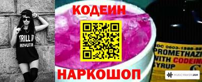 ГАЛЛЮЦИНОГЕННЫЕ ГРИБЫ Севастополь