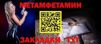 ГАЛЛЮЦИНОГЕННЫЕ ГРИБЫ Севастополь