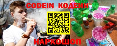альфа пвп Северобайкальск