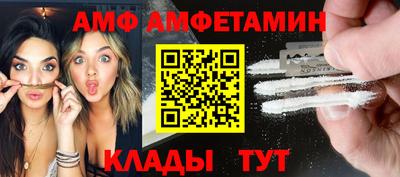 ALPHA PVP Свободный