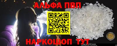 ГАЛЛЮЦИНОГЕННЫЕ ГРИБЫ Севастополь