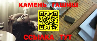 альфа пвп Северобайкальск