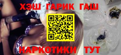 ГАЛЛЮЦИНОГЕННЫЕ ГРИБЫ Севастополь