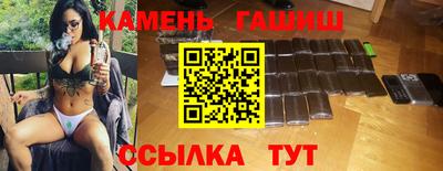 альфа пвп Северобайкальск