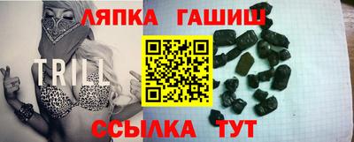 ГАЛЛЮЦИНОГЕННЫЕ ГРИБЫ Севастополь