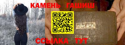ГАЛЛЮЦИНОГЕННЫЕ ГРИБЫ Севастополь