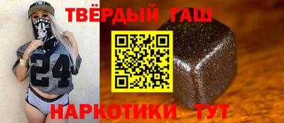 альфа пвп Северобайкальск