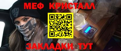 ГАЛЛЮЦИНОГЕННЫЕ ГРИБЫ Севастополь