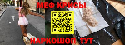 альфа пвп Северобайкальск