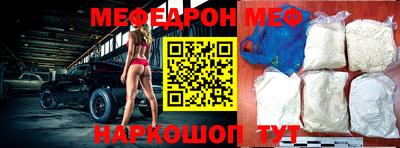альфа пвп Северобайкальск
