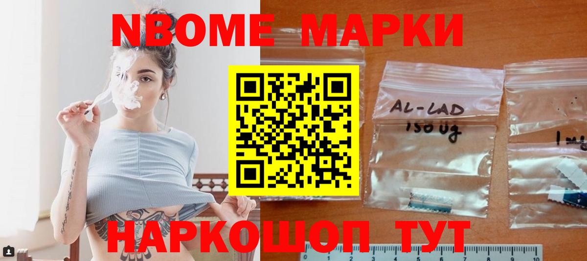 Копейск  ЛСД экстази кислота  LSD-25 экстази кислота  Вход с VPN 