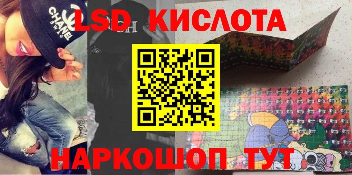 Марки N-bome 1,5мг Копейск