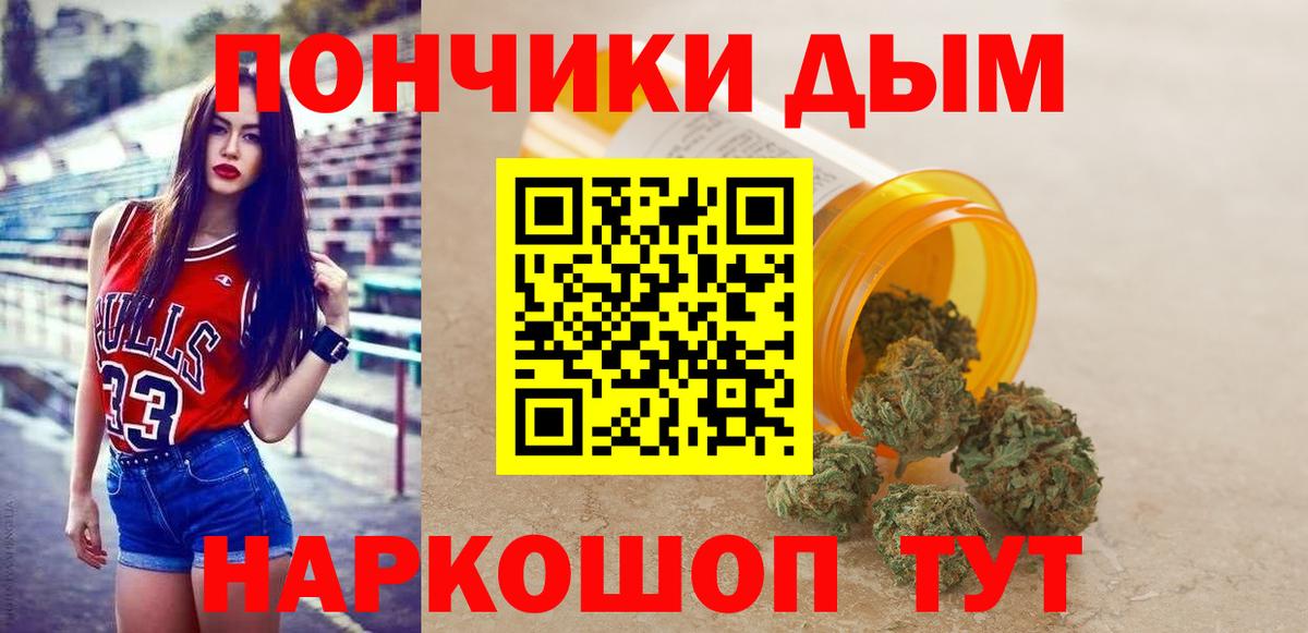 Бошки Шишки семена  Бошки марихуана ГИДРОПОН  Вход с VPN  Бошки марихуана план  Копейск 