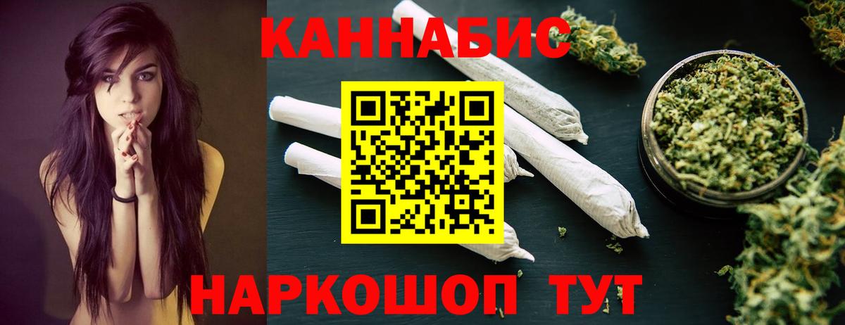 Канабис тримм Копейск